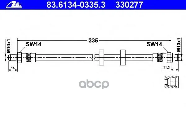 Шланг Тормозной Ate 83613403353 Ate арт. 83613403353