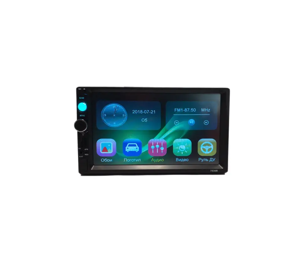 Автомагнитола 2 DIN KSD 7020 (7030B)|MP3-плеер для авто| |