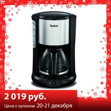 Кофеварка Tefal CM361838
