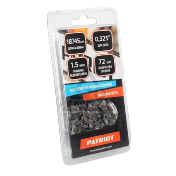 

PATRIOT chain 21BP-72E