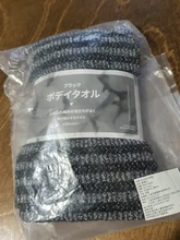 Bath-Towel Back-Scrub Long-Strip Rubbing-Rub Artifact Gray Vanzlife Skin-Friendly Men