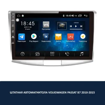 

ANDROID CASSETTE PLAYER FOR VOLKSWAGEN PASSAT B7 2010-2015
