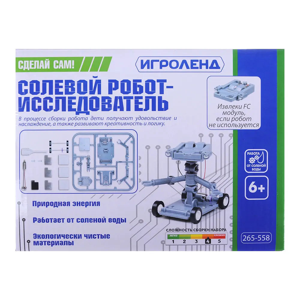 66B9RAD-3