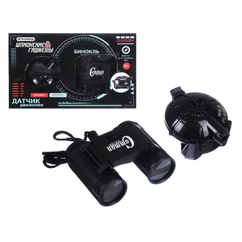 

SPY GADGETS MOTION SENSOR, BINOCLE, PLASTIC, RUSSIAN STORE FREE SHIPPING DISCOUNT SALE