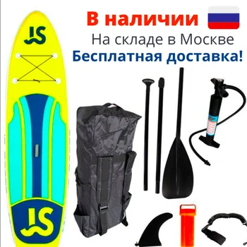 

Sup board, board, supsurf, Sup-Board, SUP Stand up Paddle Board SUP, wakeboard, surf kit, surf clothes