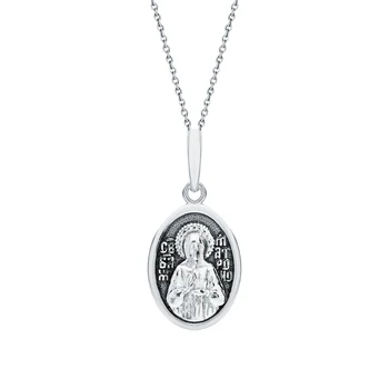 

Silver sunlight pendant sample 925