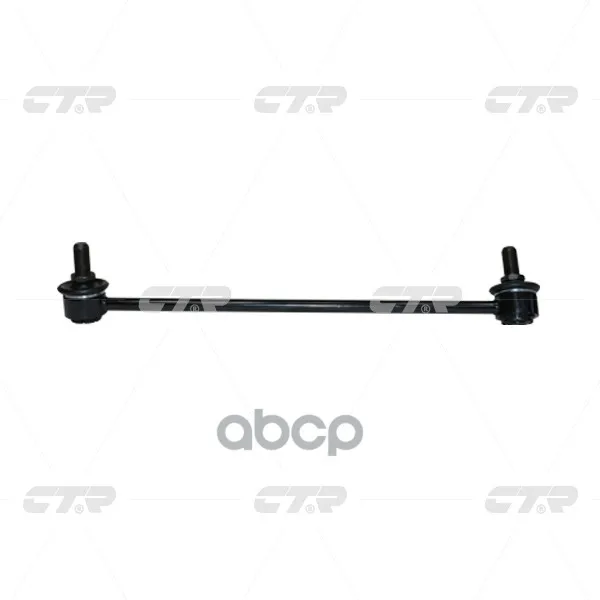 Стойка Стабилизатора | Перед Прав | Honda Accord Cr2,Cr3 13-,Acura Tlx Ub1 14- Fr Rh 51320-T2a-A01 Ctr арт. CLHO80R