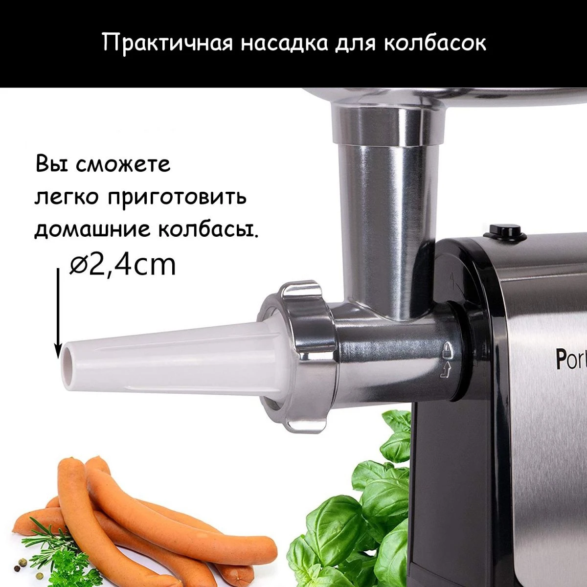 Мясорубка электрическая FIRST FA-5143-2 Black(Мощность 1200 Вт, производительность 2 кг/мин, реверс