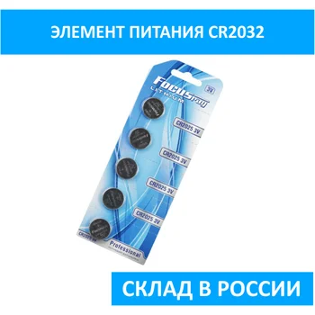 

10 шт. батарейки новые, элемент питания часы cr2032 миниатюрный элемент