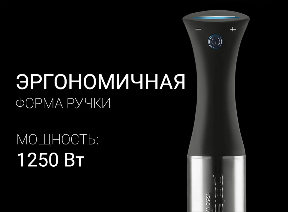 PHB 1399AL Titan_ALI_6