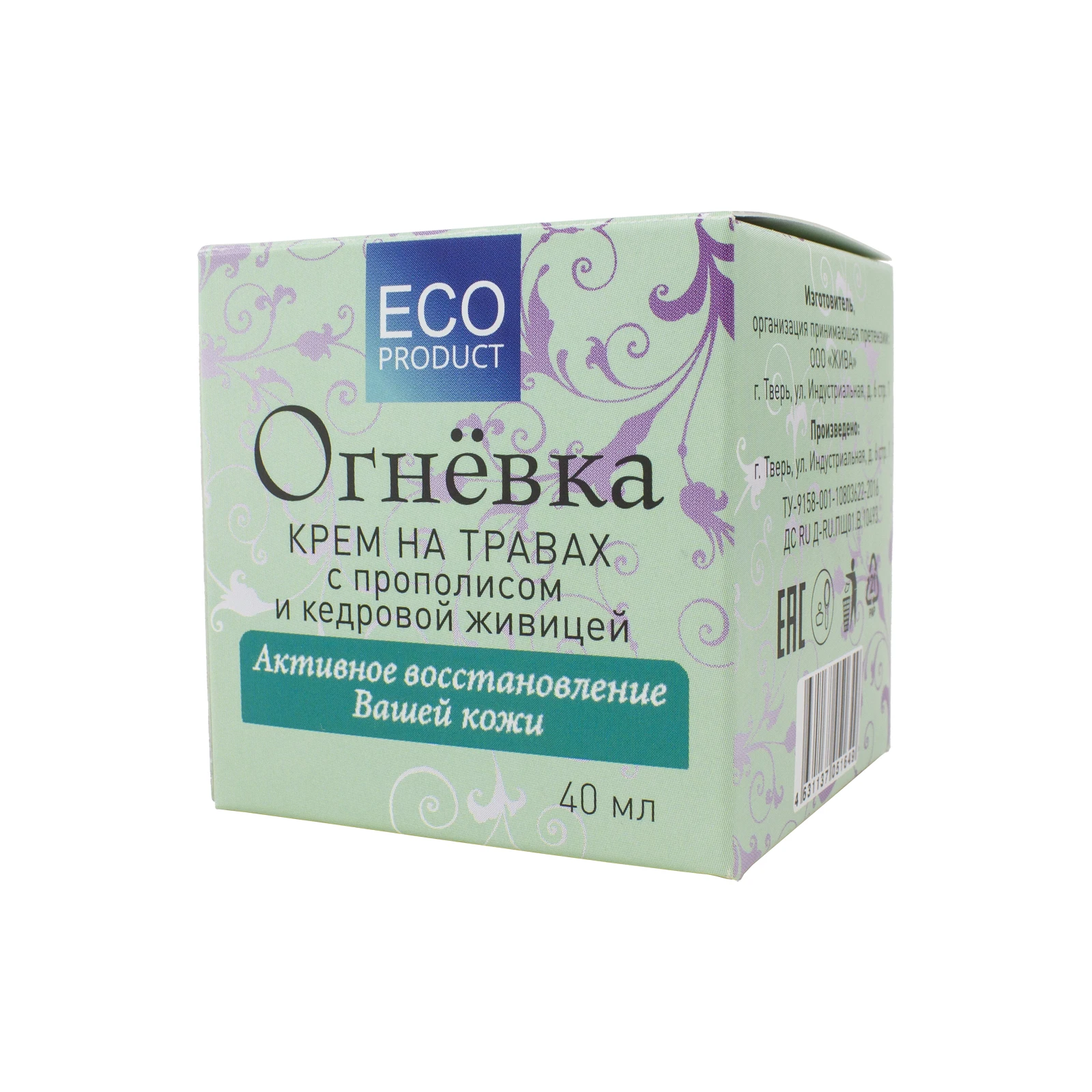 Крем ОГНЁВКА С ЖИВИЦЕЙ для проблемной кожи / Жива 607 |
