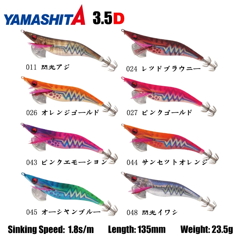 Yamashita EGI OH Live 3.5 Squid Jigs