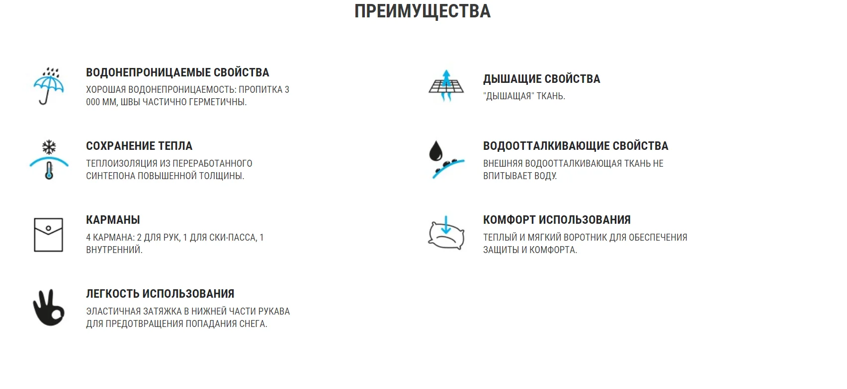 КУРТКА МУЖСКАЯ 100 Decathlon