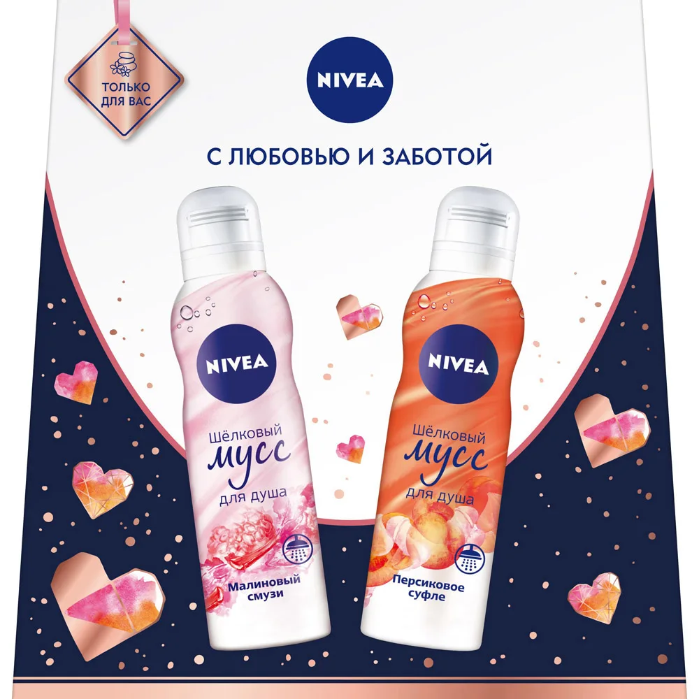 Набор подарочный Nivea Муссовый коктейль(мусс для душа 2 шт