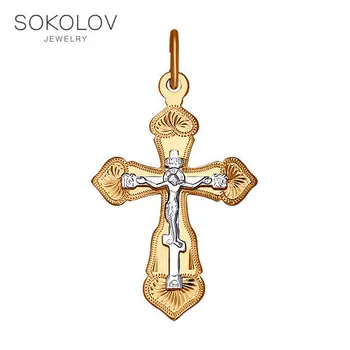 

Cross SOKOLOV of combined gold engraved fashion jewelry 585 women's/men's, male/female