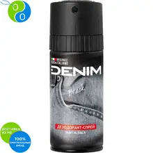 DENIM Дезодорант-спрей Black 150мл