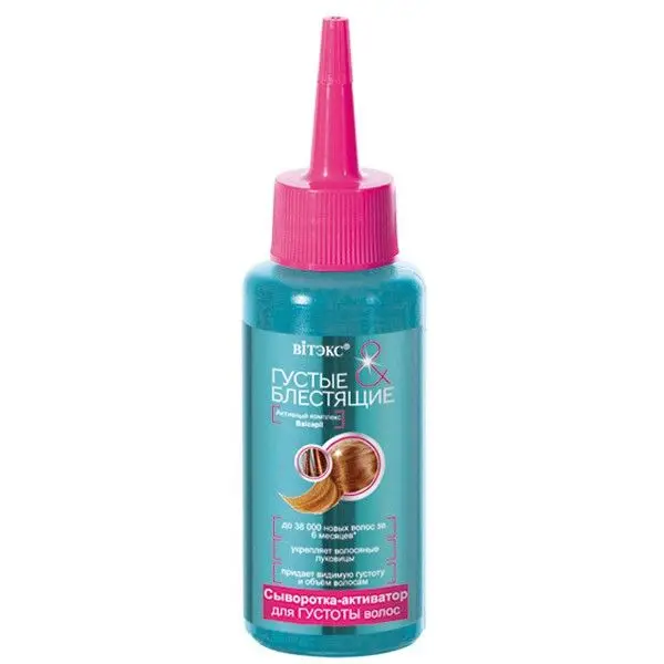 Какая хорошая сыворотка для волос. Аргинин сыворотка против ломкости несмыв 80мл. Самые лучшие сыворотки для волос. Сыворотка для волос от эйвон. Сыворотка для волос эйвон гладкость шелка.