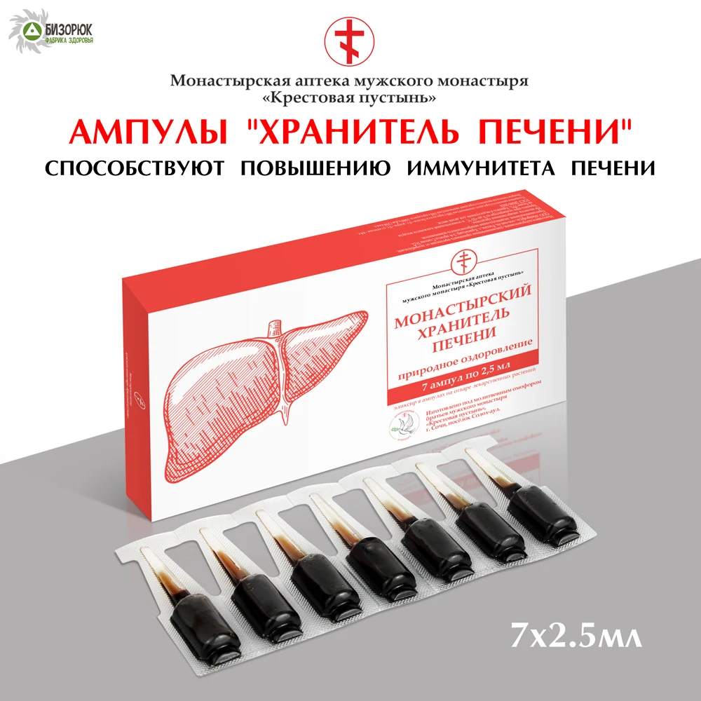 Ампулы 