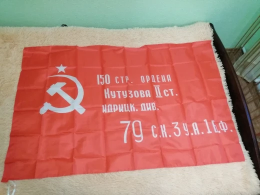 Red Revolution Union Of Soviet Socialist Republics Banner flag  Home Decor 20 SL 