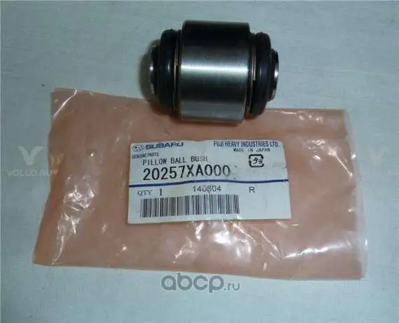20257XA000 SUBARU Сайлентблок-опора \ PILLOW BALL BUSH
