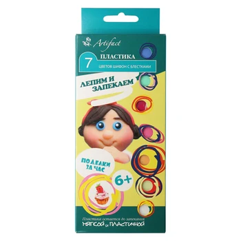 

7507-59 plastic rejected. Chiffon with sequins 140 gr (set of 7 colors)