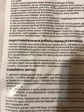 Calentador de agua de ducha eléctrico instantáneo, grifo eléctrico de cocina, calefacción de agua instantánea