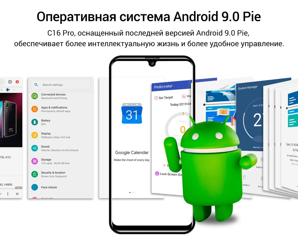 Смартфон Oukitel C16 Pro