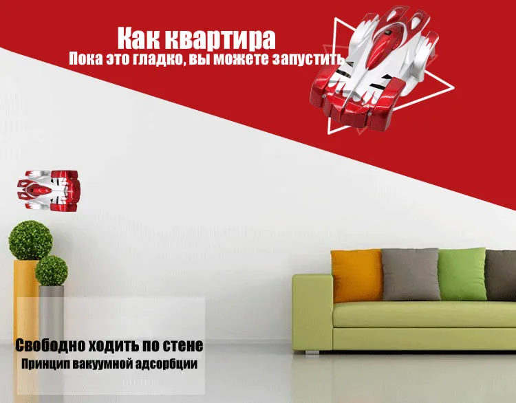 9920C антигравитационная машинка радиоуправляемые автомобильные настенные игрушечные гоночные автомобили, подъем на потолок, подъем через стену, дистанционное управление, модель игрушечной машины, подарок для детей