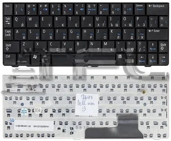 

Keyboard for laptop Dell Inspiron Mini 9 (black)