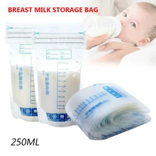 Пакет для хранения грудного молока 250мл 50шт х 2