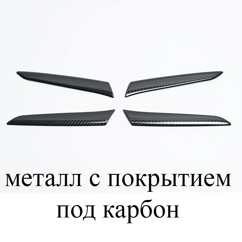 as carbon Хромированные накладки на крючки рычаги внутренних ручек открывания дверей из нержавеющей стали для Lada Vesta Лада Веста молдинги для дверей в стиле Signature - Название цвета: as carbon