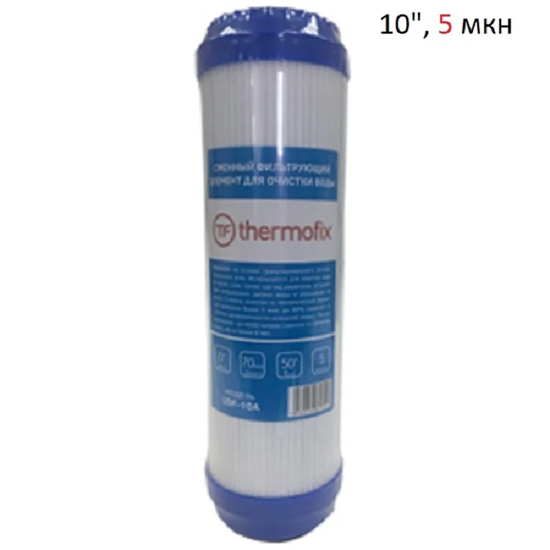 Рисунок 3 - Картридж для воды Thermofix