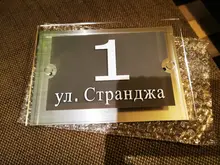 Sign Doorplate Number Glass-Effect Customize Acrylic Modern-House Street-Name Plaque