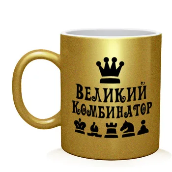 

Mug great combinator in chess