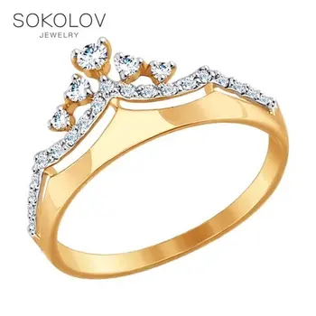 

SOKOLOV ring gold with cubic zirconia fashion jewelry 585 women's male