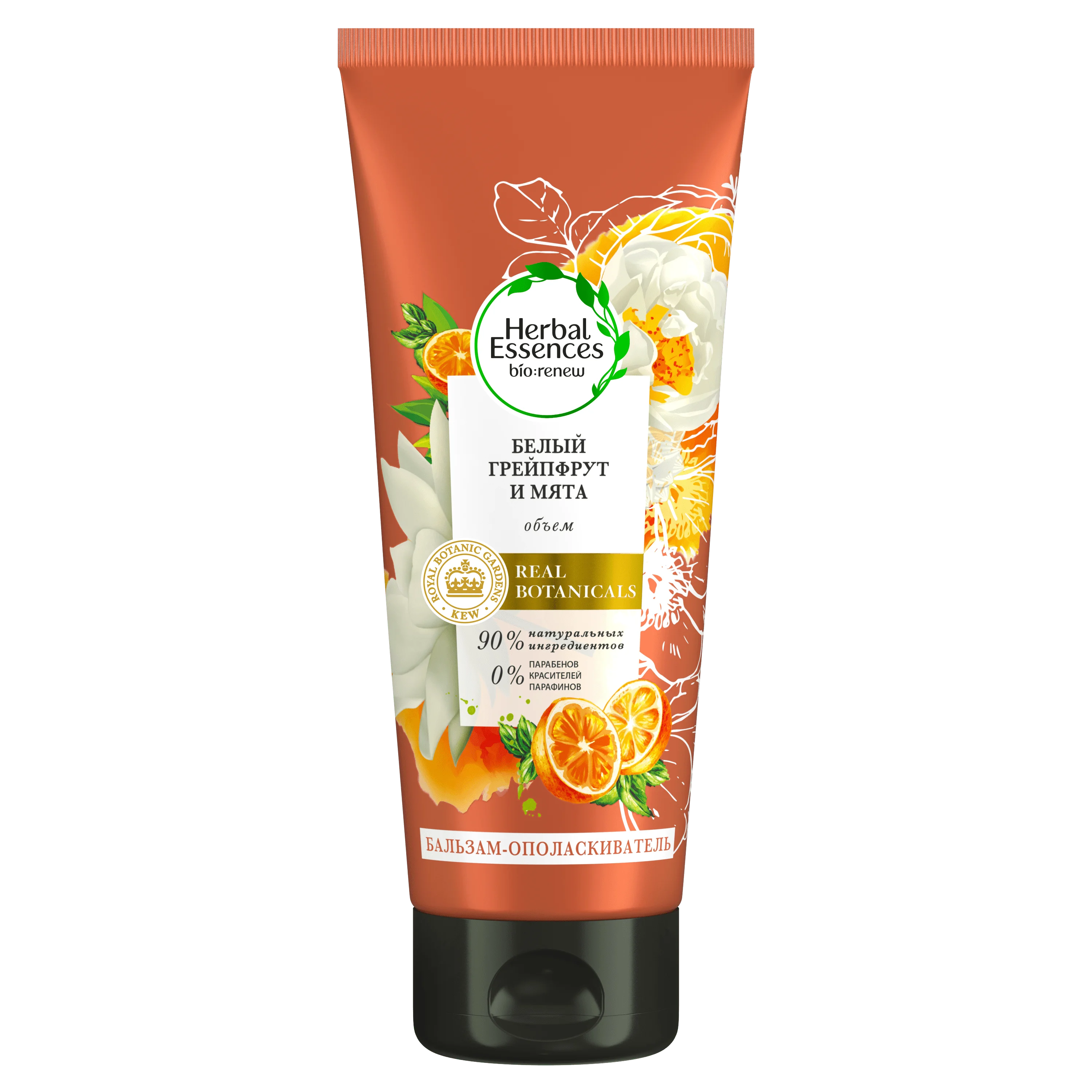 HERBAL ESSENCES Бальзам-ополаскиватель Белый грейпфрут и мята 180мл