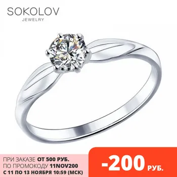 

Engagement ring of silver with SOKOLOV phianite fashion jewelry 925 women's male