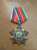Изображение товара 5