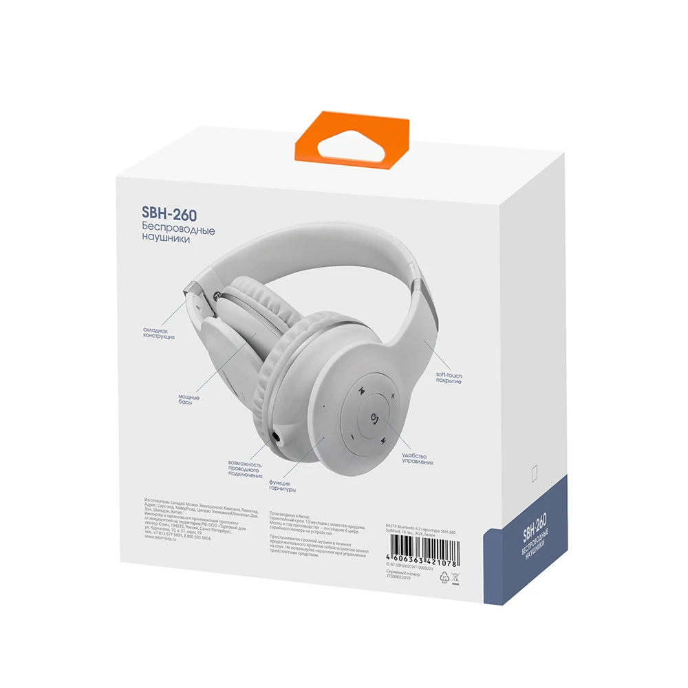 Bluetooth гарнитура INTERSTEP SBH-260 SoftFeel, белая