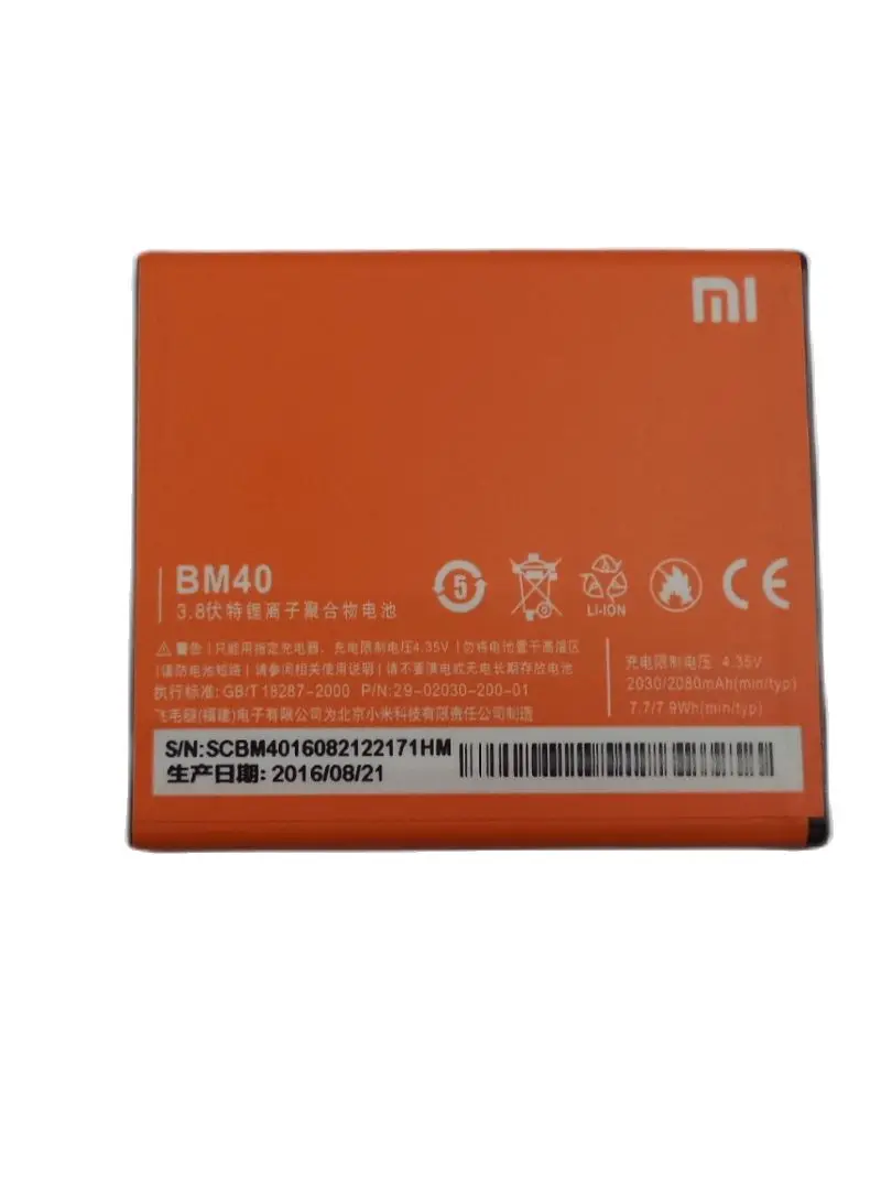 Аккумулятор BM40 BM41 BM44 для телефона Xiaomi Mi2a Hongmi 1S Redmi 2 | Мобильные телефоны и