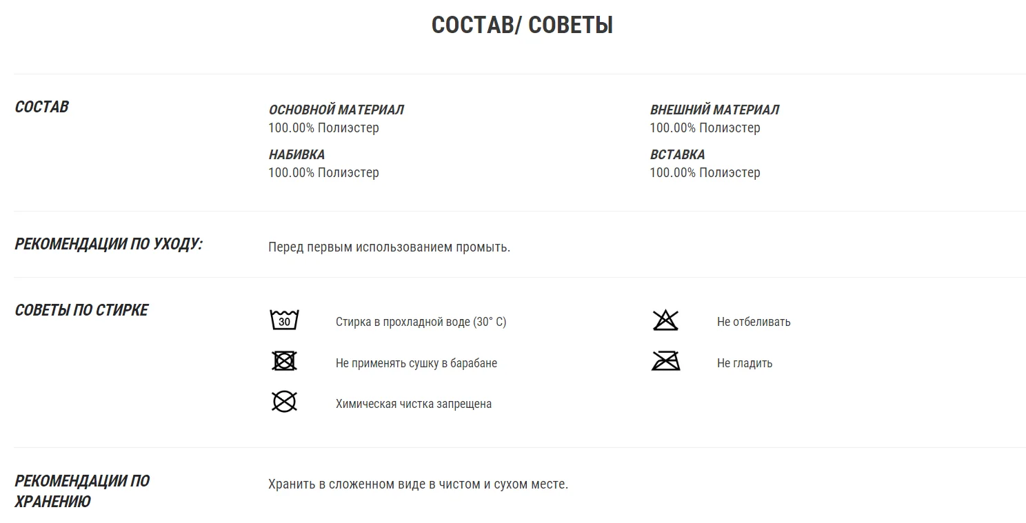 ТОЛСТОВКА ДЛЯ ПОХОДОВ NH100 ЖЕН. QUECHUA Decathlon