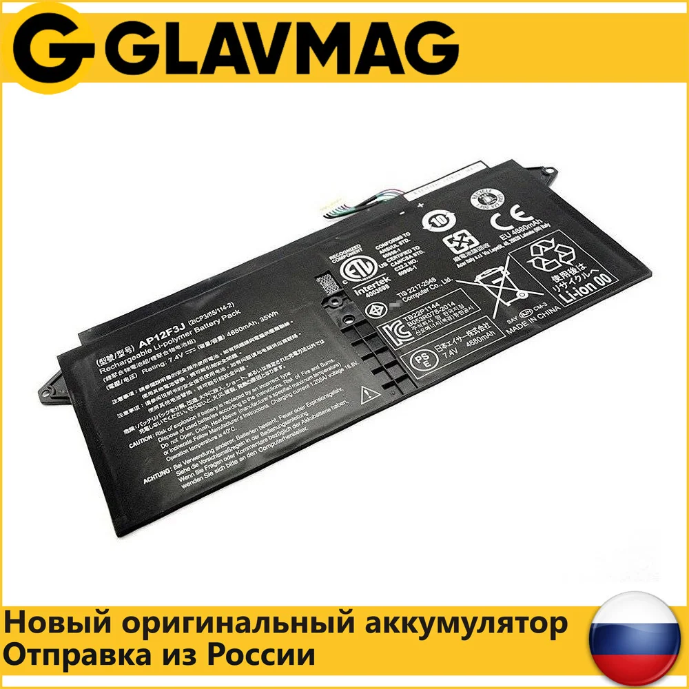 Аккумулятор для ноутбука Acer Aspire S7-391 (AP12F3J) 4680mAh 7.4V ORG | Компьютеры и офис