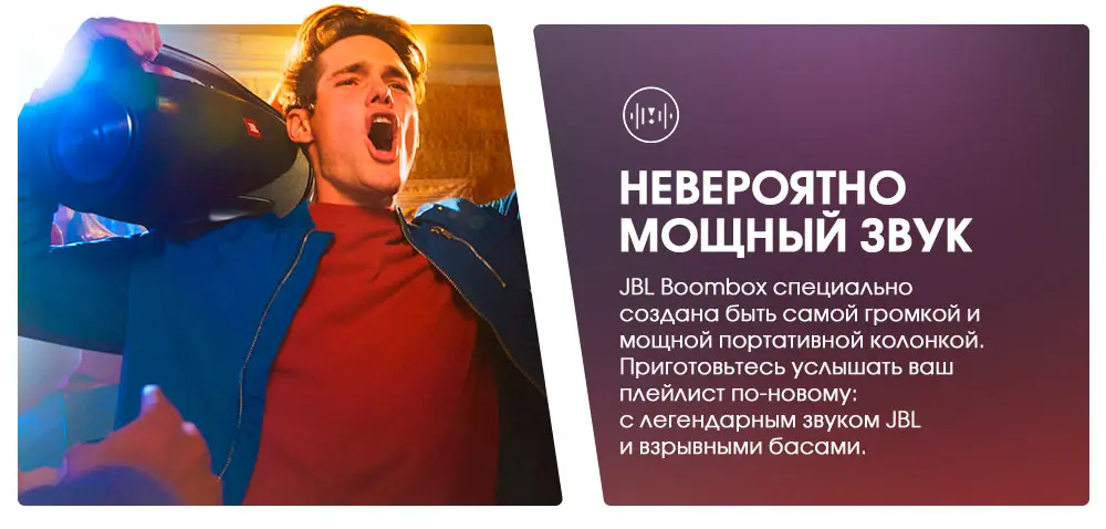 boombox-(1)_09