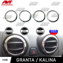 Для Lada Granta 2012- | Kalina 2004- хромированная крышка на дефлекторы воздуха из нержавеющей стали дизайн интерьера украшение автомобиля Стайлинг