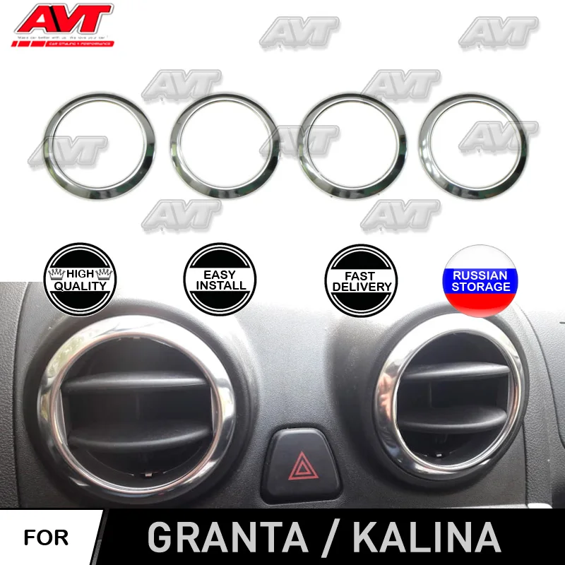 Для Lada Granta 2012-2018 | Kalina 2004-2018 хромированная крышка дефлекторы из нержавеющей стали