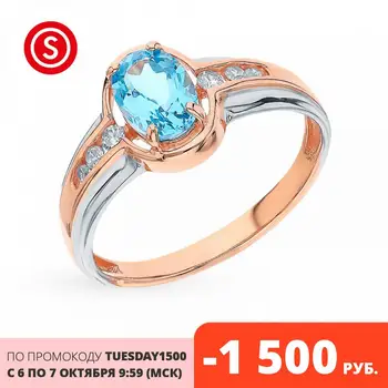 

Gold ring with Topaz and cubic zirconia sunlight