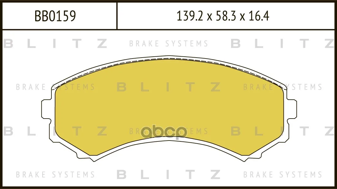 Колодки Тормозные Дисковые Blitz арт. BB0159