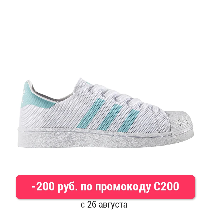 

Кеды ADIDAS женские для города и прогулок SUPERSTAR W BA7137