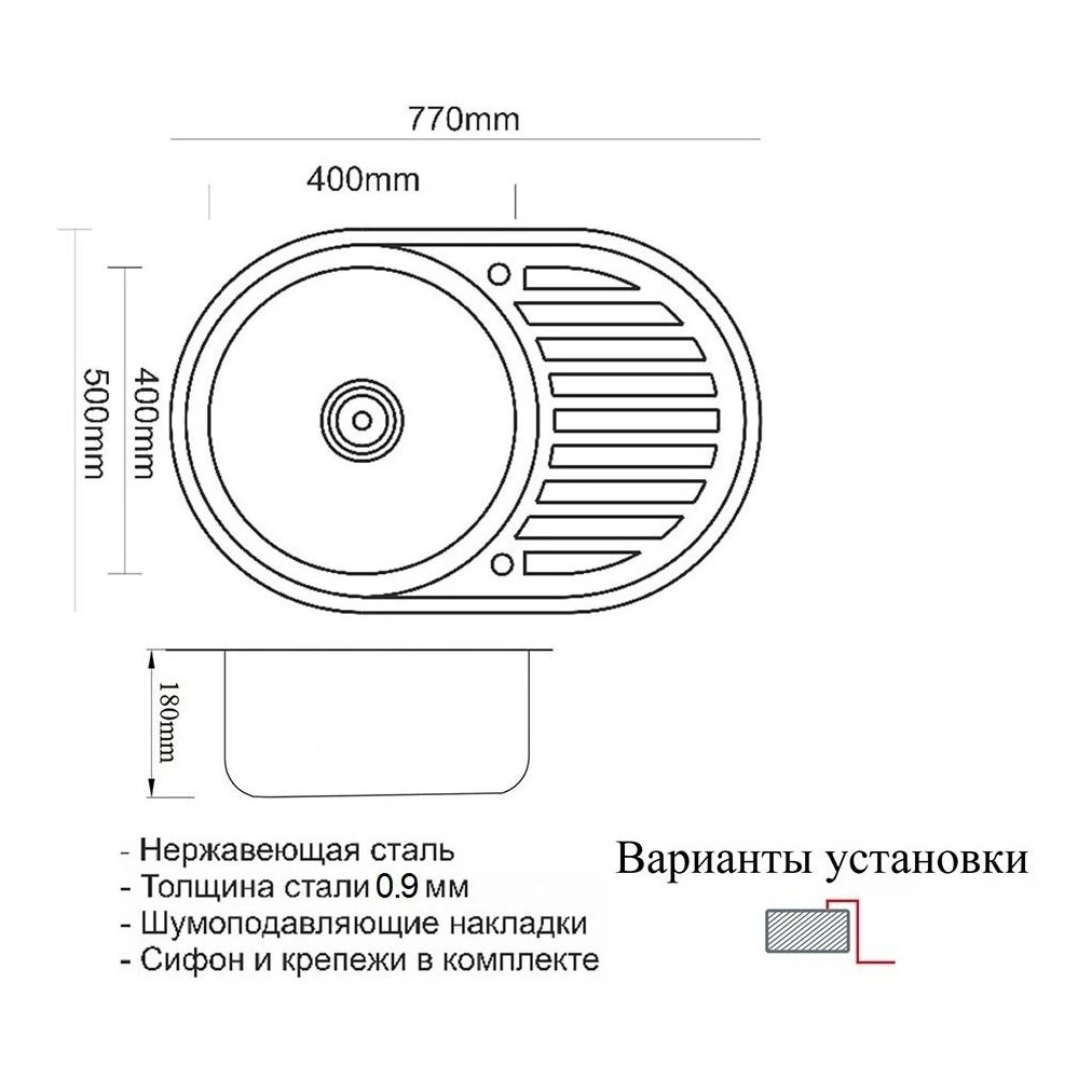 Мойка для кухни ZorG Sanitary SZR 7750 BRONZE (бронза, нержавеющая сталь, размер 77х50 см)