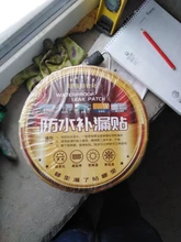 Cinta de goma de butilo de papel de aluminio para reparación de fugas, adhesivo súper Nano impermeable para reparación de manguera de techo, cinta flexible